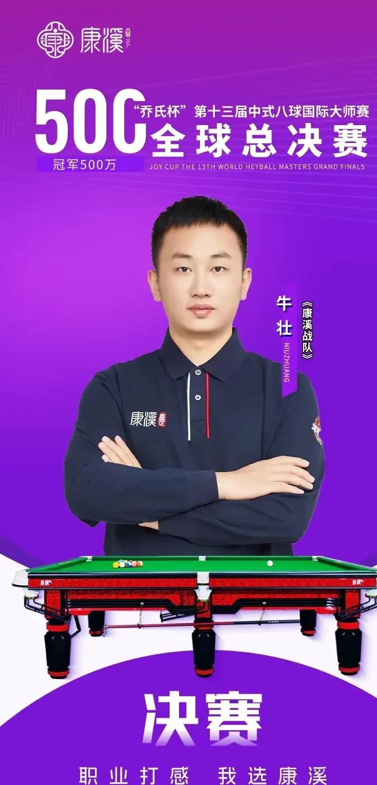 更在国际赛 更在国际赛