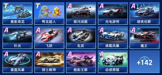 场上的训练 场上的训练