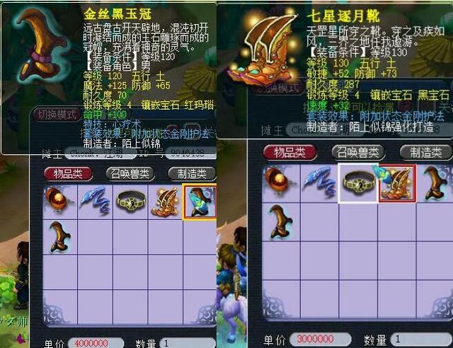 用数据选材 用数据选材