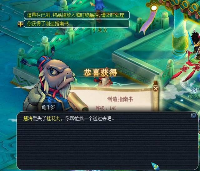与其赢一时