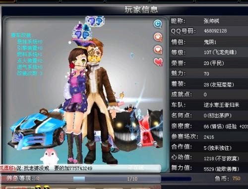 急于送走主