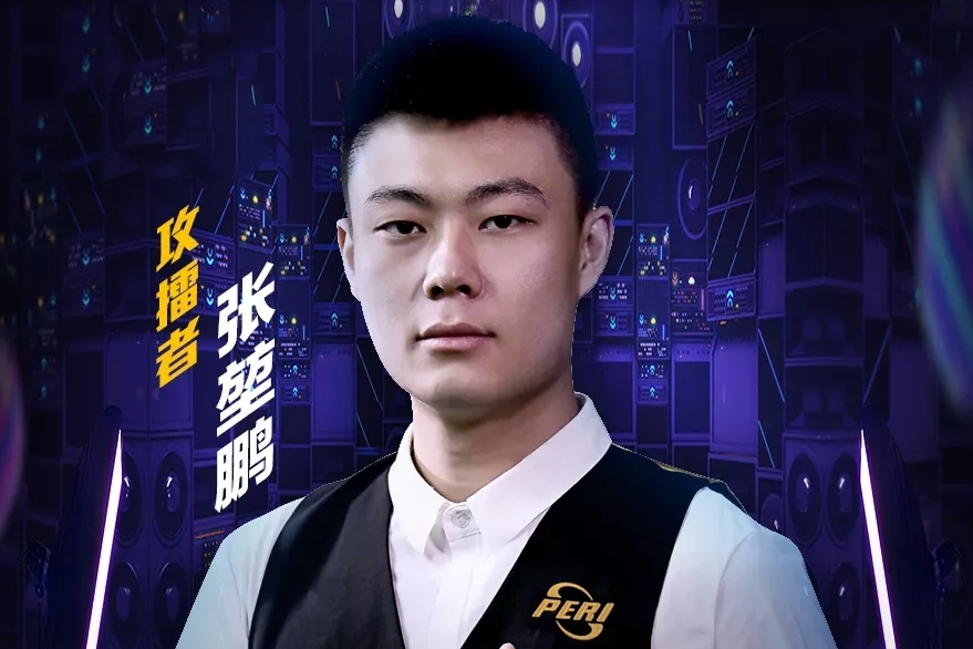 还加上了极