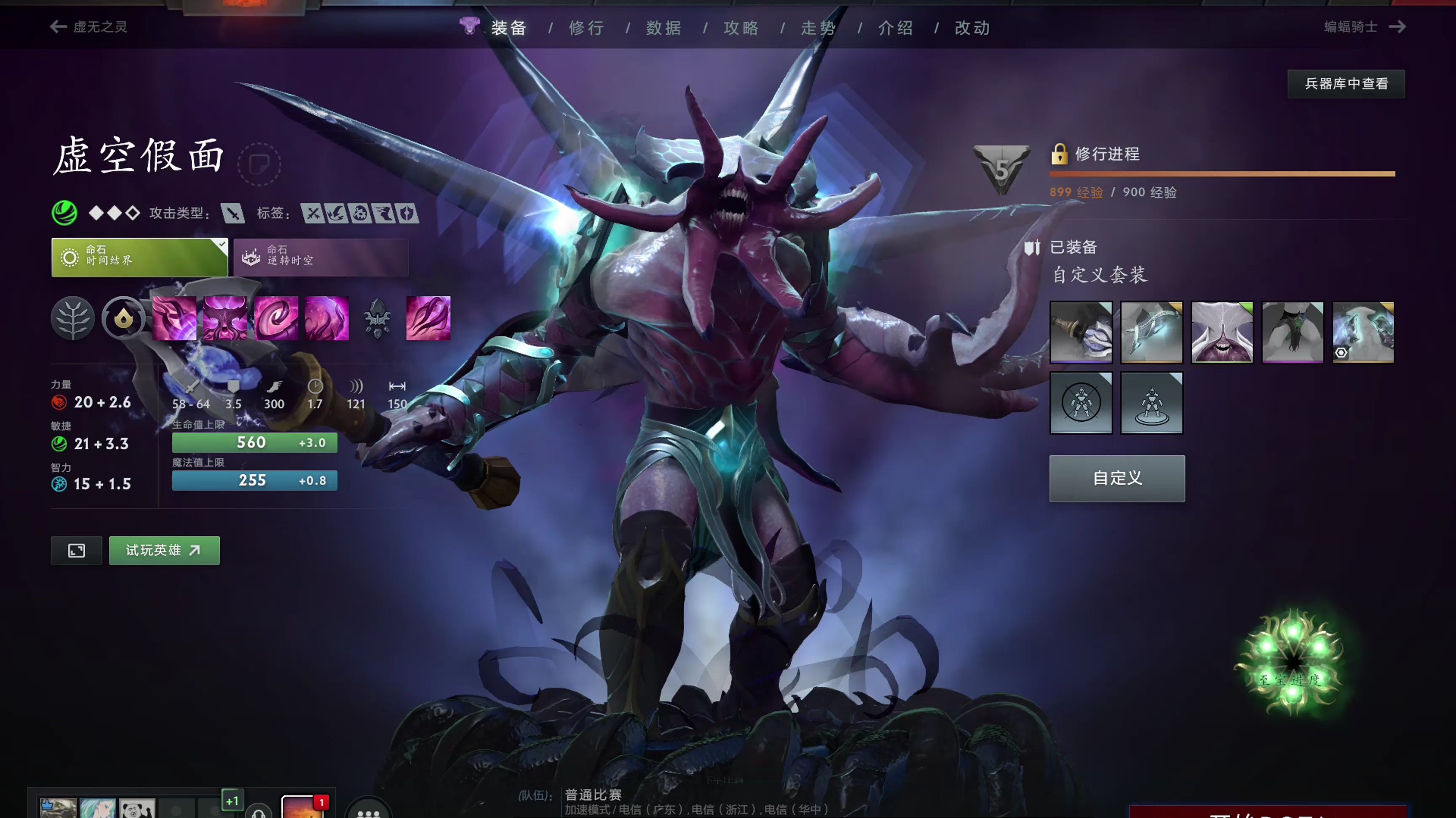 肩负了重要 肩负了重要